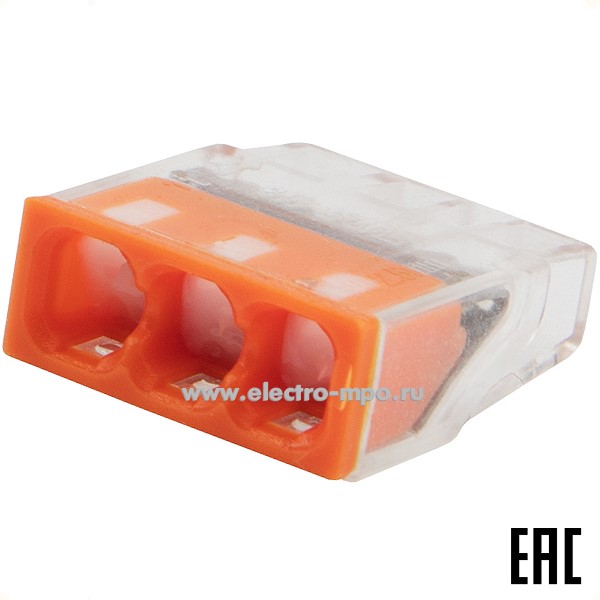 К42. Экспресс-клемма с пастой 07-3217 СМК 2273-243 3-проводная 0.5-2.5 мм2 прозрачная (Rexant)