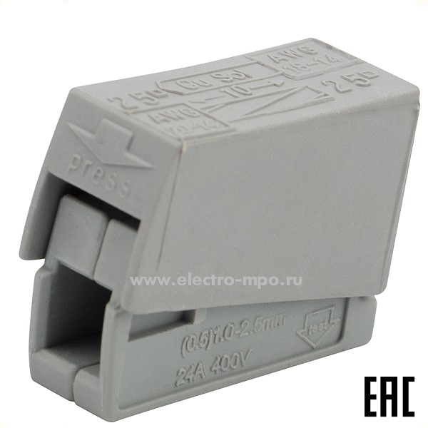 К42. Клемма 07-2401 СМК 224-101 для светильника на 1 проводник (0,2-2,5)/(0,14-2,5) мм2 серая (Rexant)