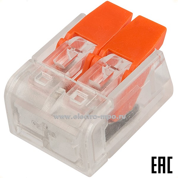 К42. Универсальная компактная клемма 07-5202 СМК 221-412 2-проводная до 4,0мм2 (Rexant)