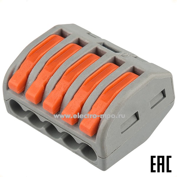 К42. Универсальная клемма 07-5255-4 СМК 222-415 5-проводная серая 0,08-2,5/4мм2 (Rexant)