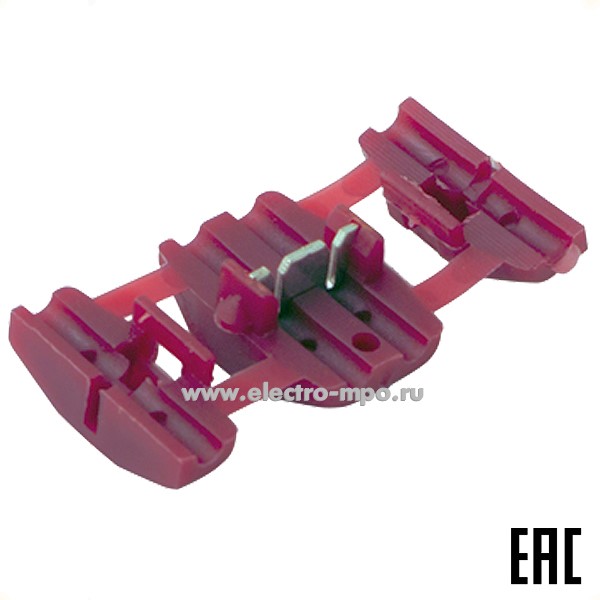 К42. Ответвитель 08-0791 питания 0.5-0.75мм2 (ОВ) красный (Rexant)