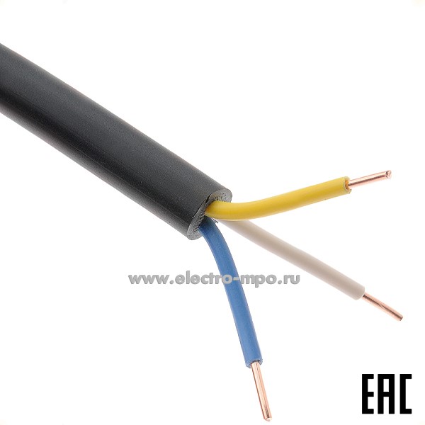П1423. Кабель ВВГнг(А)-LSLTx 3х1,5ок (N,PE)-0,66 ГОСТ малодым.низкотокс.(Брэкс Брянск)