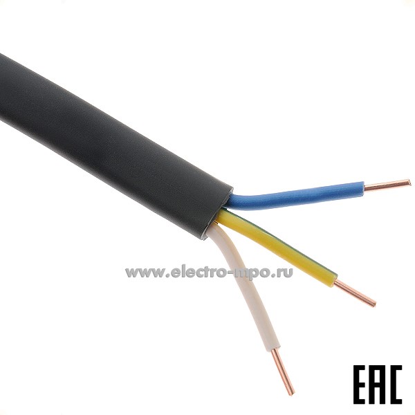 П1421. Кабель ВВГ-Пнг(А)-LSLTx 3х1,5ок (N,PE)-0,66 ГОСТ малодым.низкотокс.(Брэкс Брянск)