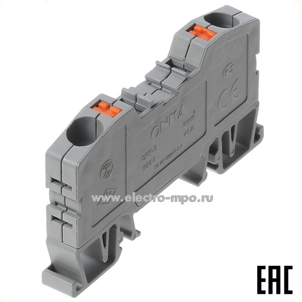 Б9361. Клемма OPK 6 пружинная 1020034/1522 серая 6мм2 41А 750В ширина 8,2мм (ONKA Турция)