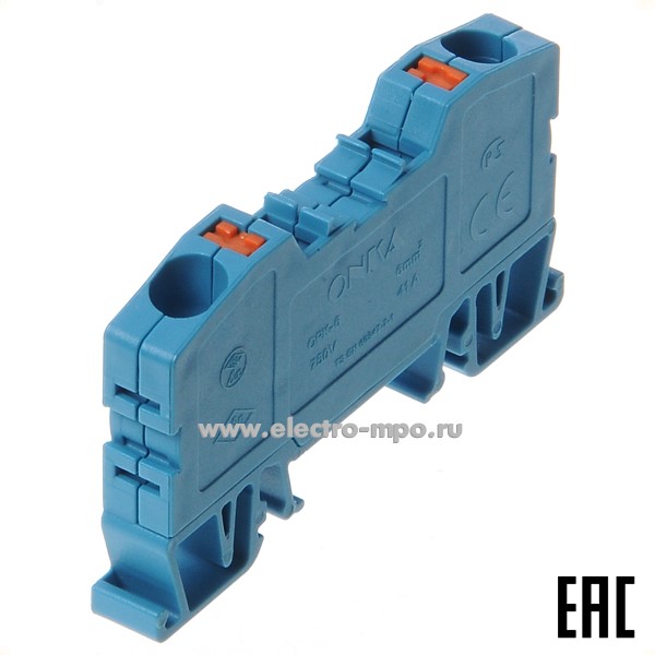 Б9362. Клемма OPK 6 пружинная 1020037/1525 синяя 6мм2 41А 750В ширина 8,2мм (ONKA Турция)