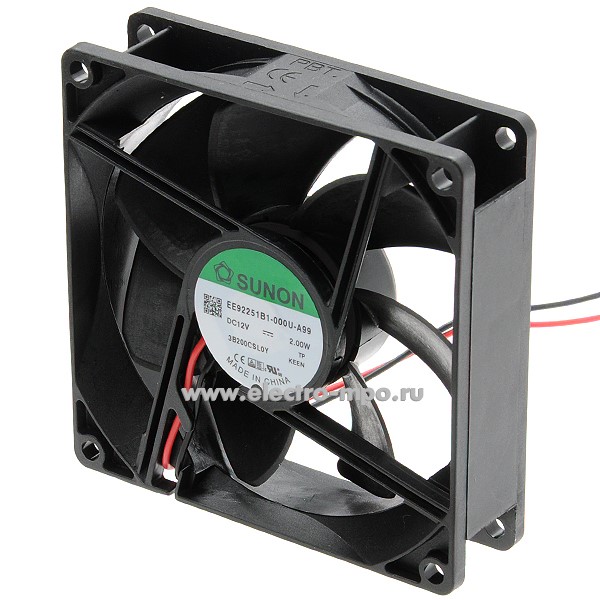 Б4205. Вентилятор EE92251B1-A99 92х92х25мм 12В 87,55м3/ч DC (Sunon)