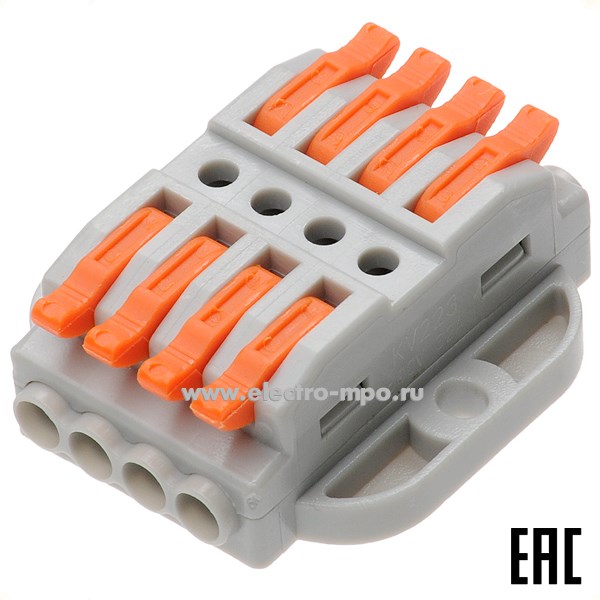 К4398. Зажим VSE-KV223-4Р безвинтовой 4 пары х(0,08-4,0)кв.мм с креп. на поверхность серый (Электромонтаж)