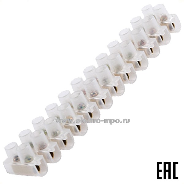 К45. Клеммная винтовая колодка 07-5004-5 KВ-4 1,5-4мм2 ток 3A полиэтилен белый (Rexant)