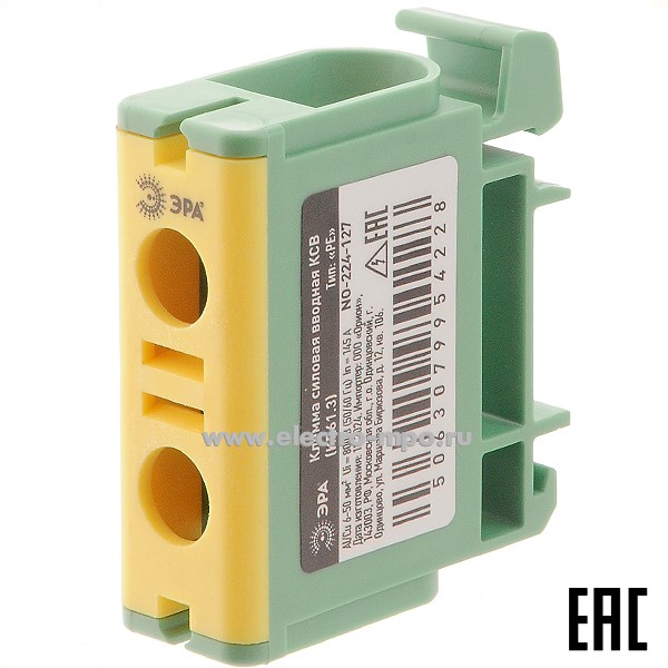 Б6905. Клемма  винтовая КСВ NO-224-127 (KE61.3) 6-50 мм2  ж/з PE, ширина 18мм Б0065565 (ЭРА)