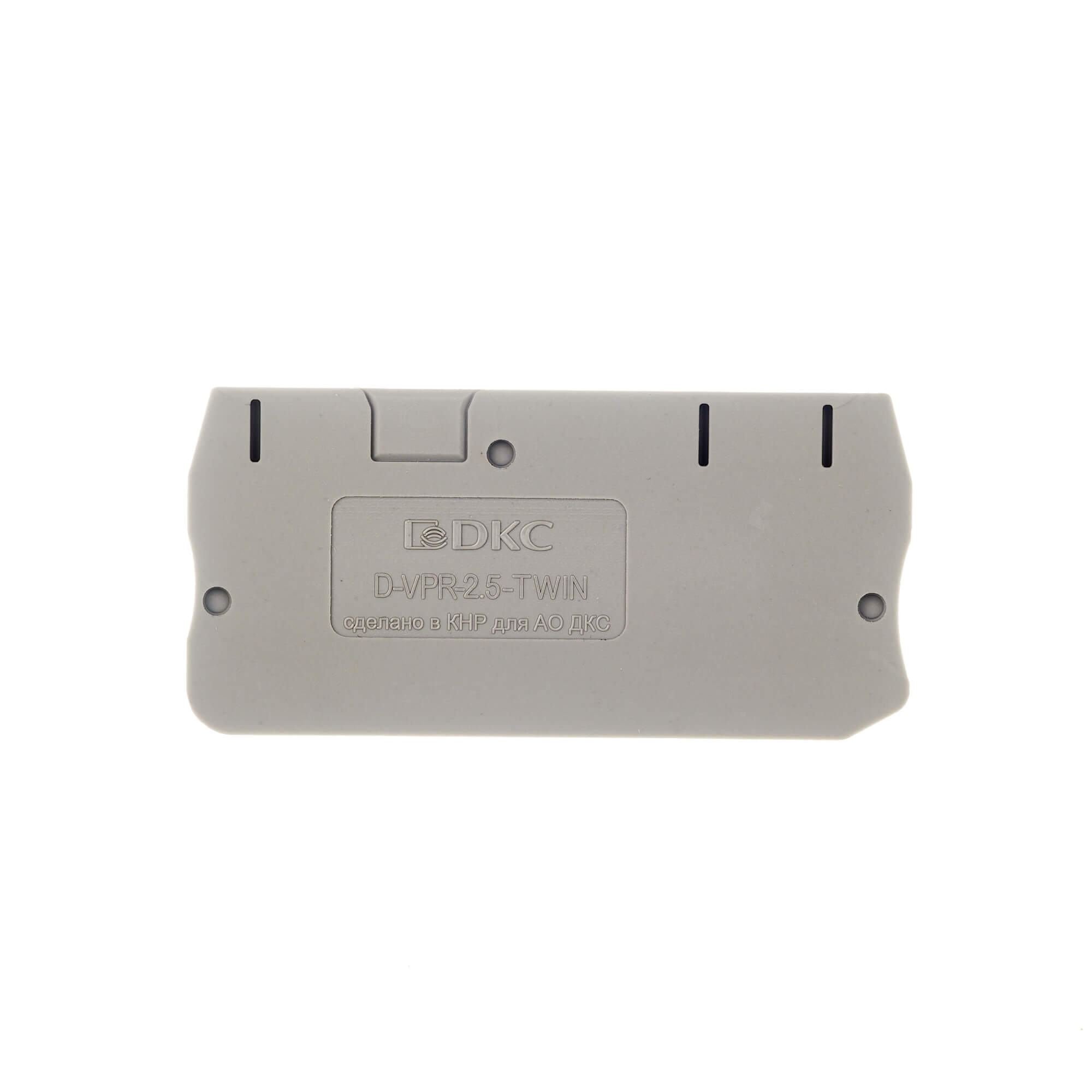 К23. Изолятор D-VPR-2.5-TWIN торцевой для клеммы  (ДКС)