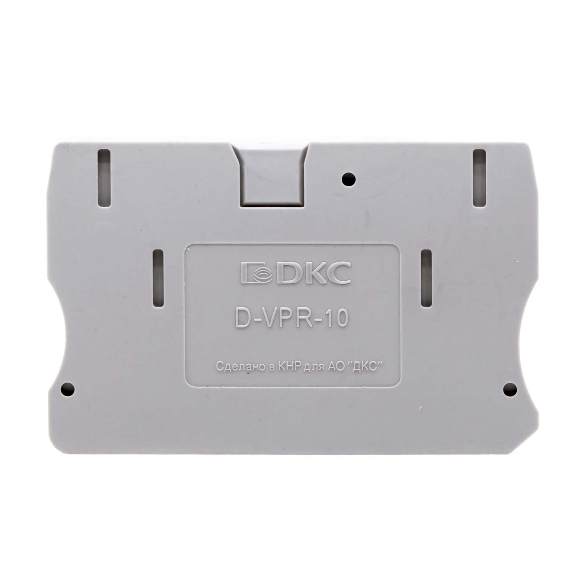 К23. Изолятор D-VPR-10 торцевой для клеммы  (ДКС)