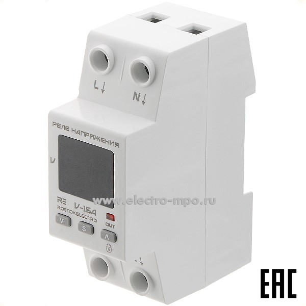 А7628. Реле напряжения RE V-16A 1ф 220В Umin120-200В/Umax210-270В 16А 1з (ROSTOKELECTRO)