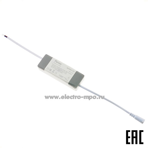 С0741. Драйвер 21660 LB023 36Вт 900mA для светодиодных светильников AL2113 IP20 (Feron)