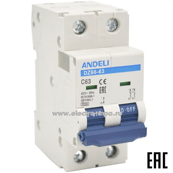 А09. Автоматический выключатель DZ66-63/2P 6A 6kA х-ка C ADL01-239 (ANDELI)
