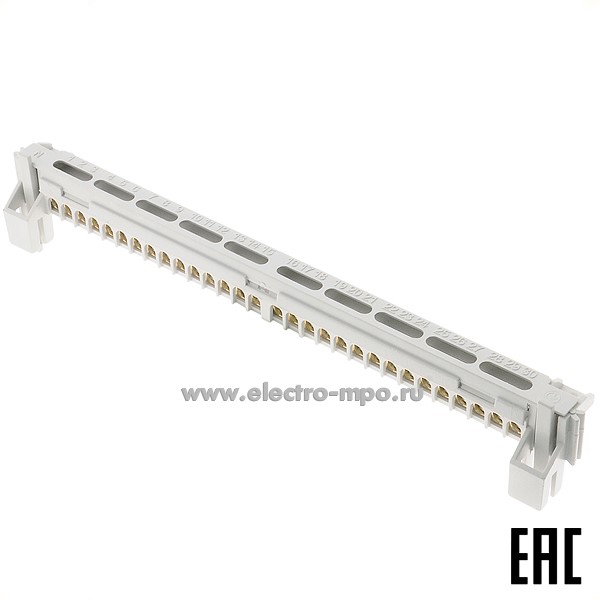 Е07. Шина PST-UNI (PE/N, 2x15, универсальная для ECT/ECM/ECH/ECG) (ETI Словения)