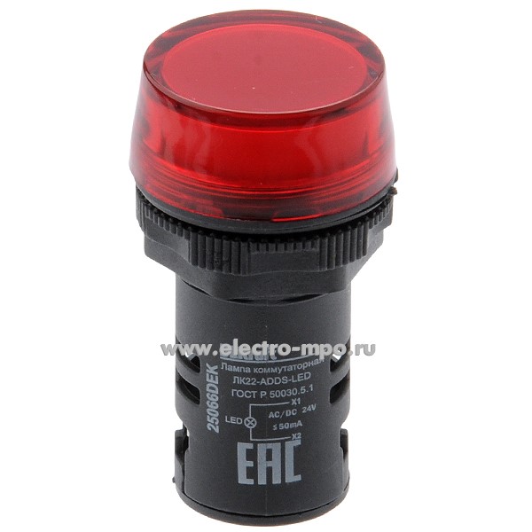 А6116. Светосигнальная арматура ЛК22-ADDS-RED-LED-24 25066DEK красный  24В AC/DC со светодиодом (DEKraft)