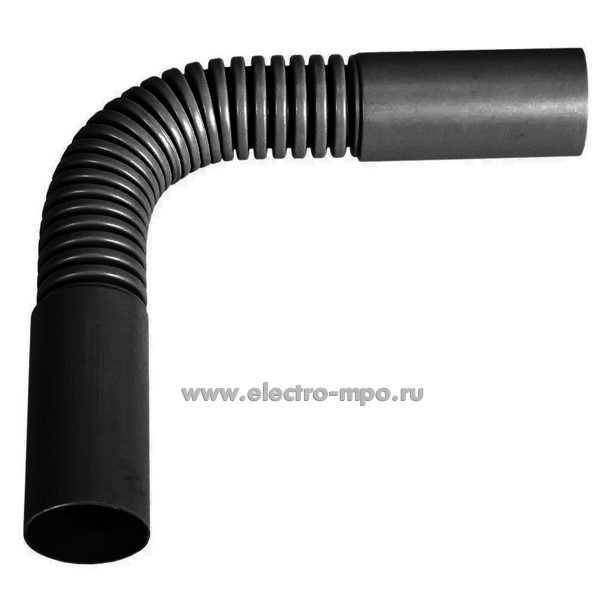 Т08. Поворот П01432Ч гибкий гофрированный для труб 32мм чёрный (Рувинил)