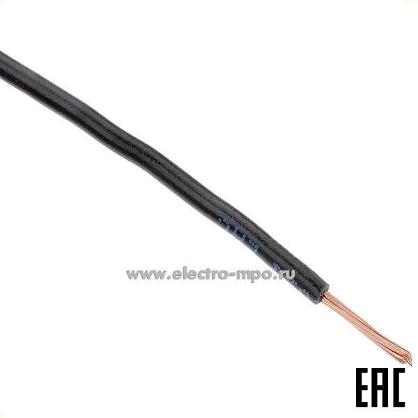 П04. Провод ПуГВнг(А)-LS 1х1,5 кв.мм черный ГОСТ (Калужский кабельный завод)