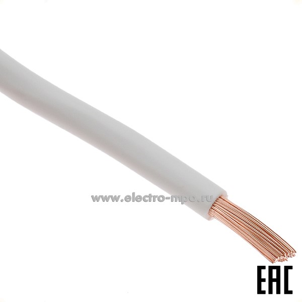 П04. Провод ПуГВнг(А)-LS 1х10,0 кв.мм белый ГОСТ (Калужский кабельный завод)