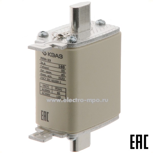 Е0666. Плавкая вставка ППН-33-X3-00-125А габарит 00, 111349 (КЭАЗ)