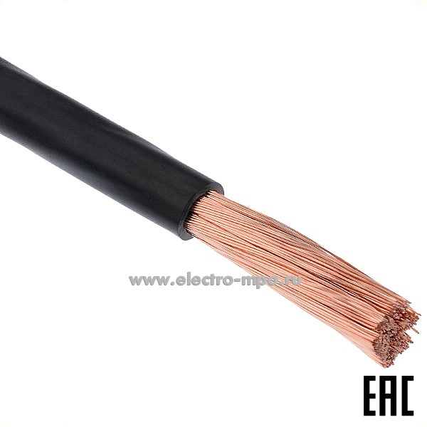 П0483. Провод ПуГВнг(А)-LS 1х70,0 кв.мм черный Dн=15,6мм, Р=0,76кг/м ГОСТ (Брэкс Брянск)