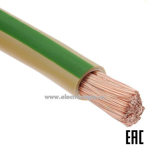 П0490. Провод ПуГВнг(А)-LS 1х95,0 кв.мм желто-зеленый Dн=16,6мм, Р=0,96кг/м ГОСТ (Брэкс Брянск)