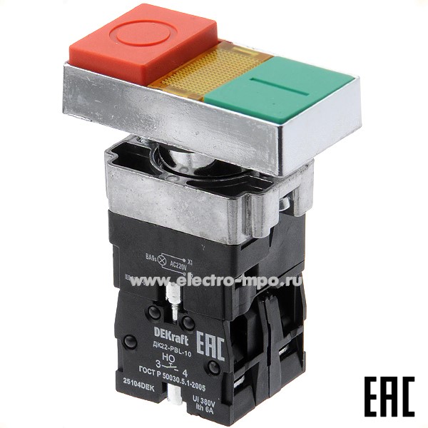 А6148. Выключатель кнопочный ПЕ22-PPBB-NEO 25062DEK двойной красный/зеленый 1з+1р без фикс., с подсв. (DEK