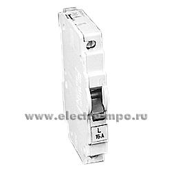 А1105. Автоматический выключатель ВА6026-14 6,3А/1п/ 1,5кА на Din-рейку (Тираспольский ЭЗ Молдова)