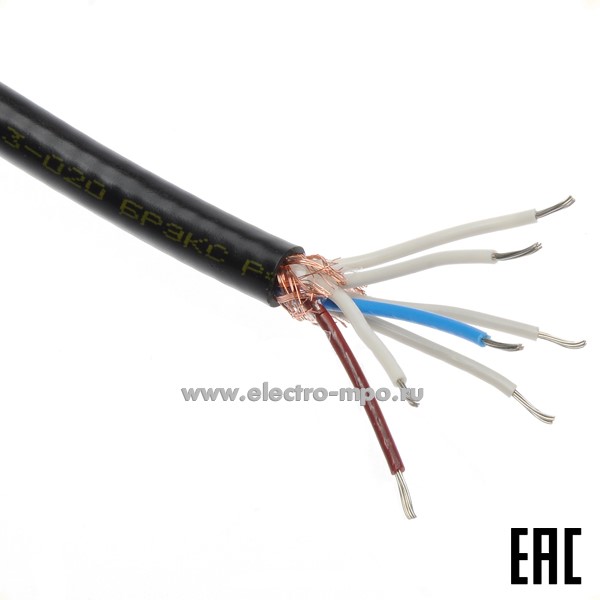 П1705. Кабель МКЭШнг(А)-LS 7х0,75 кв.мм ГОСТ экран. Dн=9,1мм, Р=0,14кг/м (Брэкс Брянск)