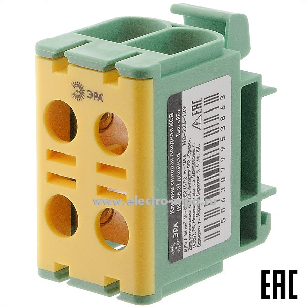 Б6936. Клемма  винтовая КСВ NO-224-139 двойная (KE66.3) 6-50 мм2 ж/з PE, ширина 30мм Б0065578 (ЭРА К