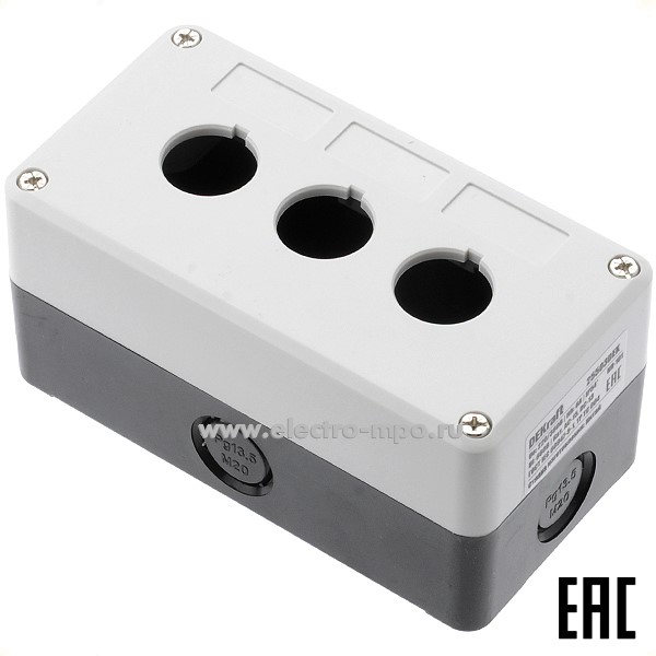 А6173. Корпус кнопочного поста КП101-3-01 25503DEK 3 поста IP54 пластмассовый без кнопок (DEKraft)