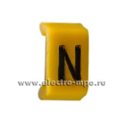 57156.Б7156 Маркер 38423 Duplix символ "N" жёлтый (Legrand)