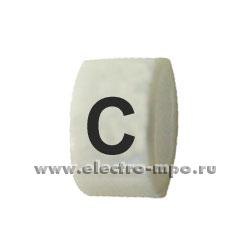 57122.Б7622Маркер 37828 Memocab символ "C" черная маркировка на белом фоне (Legrand)