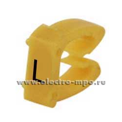 Б7264. Маркер 38371 САВ3 символ "L" жёлтый 4,0-6,0мм2  (Legrand)