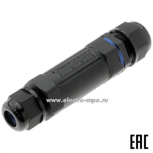 Р9825. Соединитель JiNH CNP-25 3P кабельный 3pin, 0,5-2,5мм2 пластик IP68 черный (Электромонтаж)
