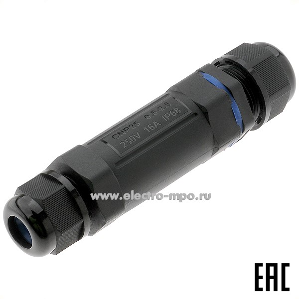 Р9827. Соединитель JiNH CNP-25 5P кабельный 5pin, 0,5-2,5мм2 пластик IP68 черный (Электромонтаж)