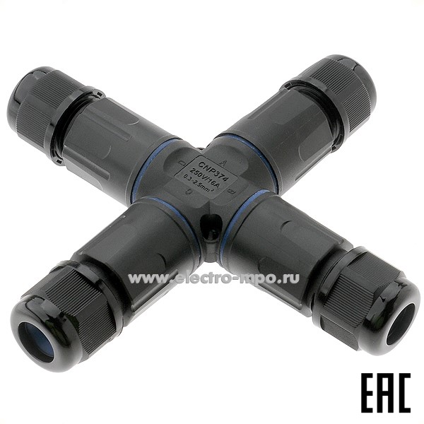 Р9859. Разветвитель JiNH CNP3742-3P каб. Х-образный 3pin, 0,3-2,5мм2 пластик IP68 черный (Электромон