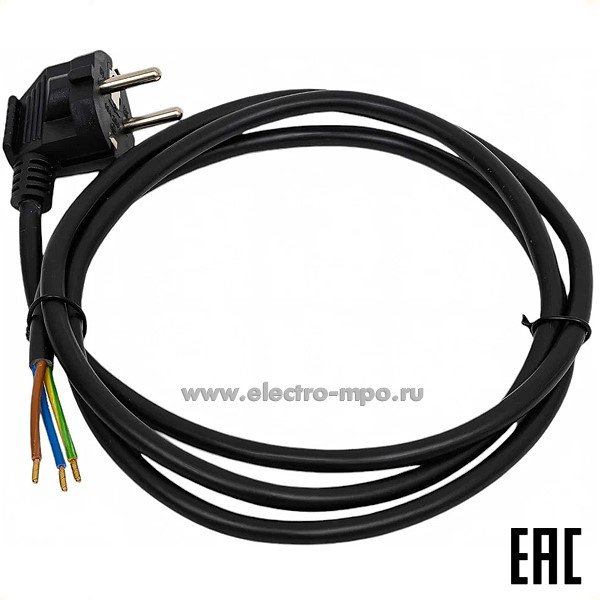 Р54. Шнур электрический 11-1318 с вилкой ПВС 3х1,0 мм2 1,5м черный (Rexant)