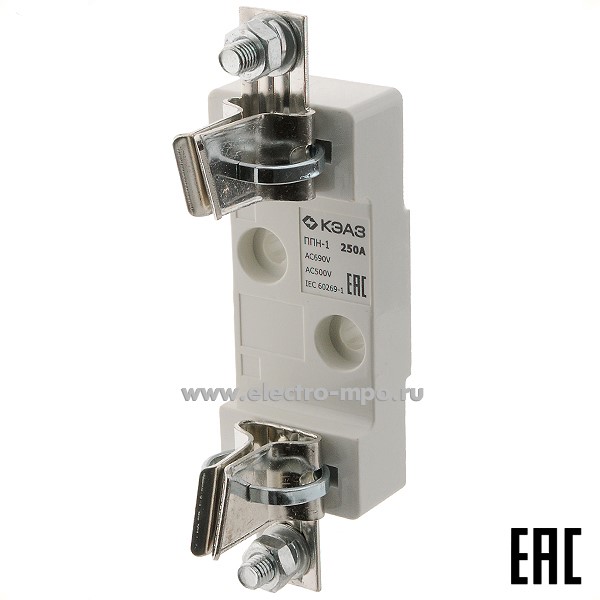 Е0695. Держатели плавкой вставки ППН-1-И2, габарит 1, 250А, 110358 (КЭАЗ)