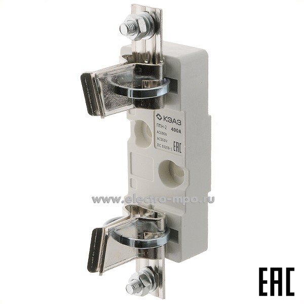 Е0696. Держатели плавкой вставки ППН-2-И2, габарит 2, 400А, 110359 (КЭАЗ)