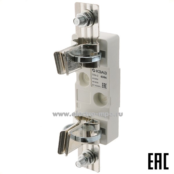 Е0697. Держатели плавкой вставки ППН-3-И2, габарит 3, 630А, 110360 (КЭАЗ)