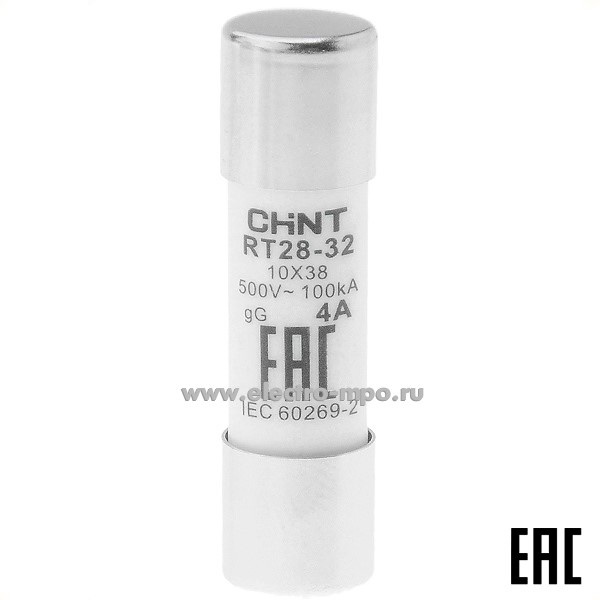 А2302. Плавкая вставка 520475  RT28-32 4А 500В цилиндрическая 10х38мм gG 100кА (CHINT)