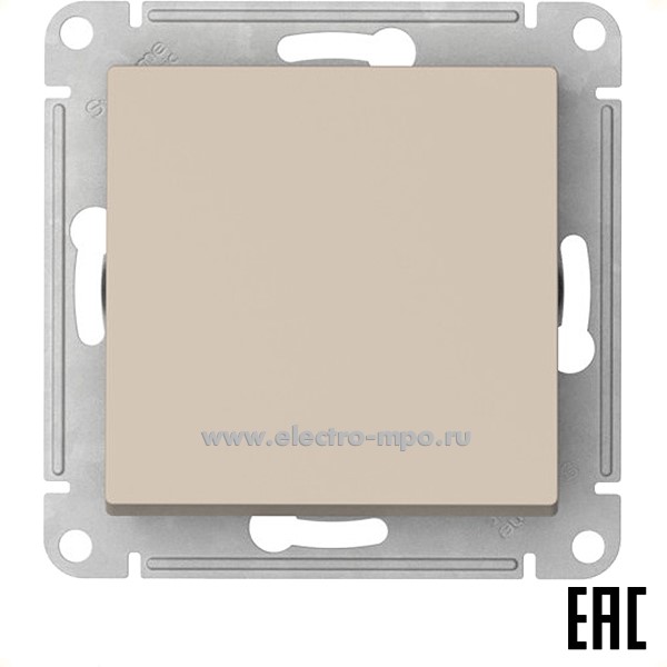 Ю52. Механизм AtlasDesign ATN001261S переключателя 1 кл. безвинт. зажим. с/п песочный (Systeme Electric)