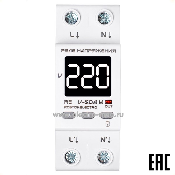 А7643. Реле напряжения RE V-50A W 1ф 220В Umin120-200В/Umax210-270В 50А 1з (ROSTOKELECTRO)