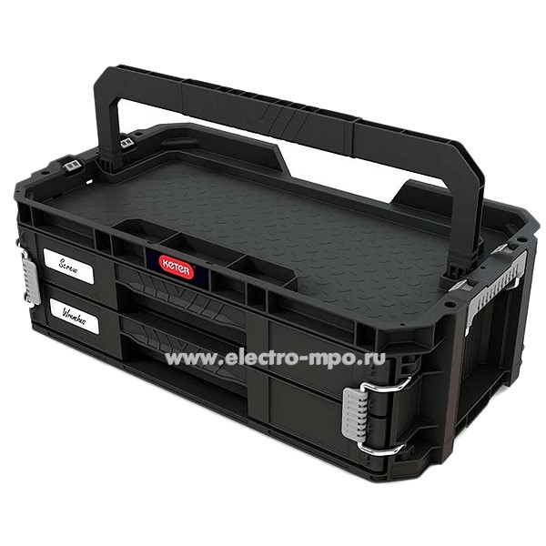 И29. Ящик 17208564 CONNECT SYS 2 DRAWERS для инструмента 54,2x31x18,5см (KETER)