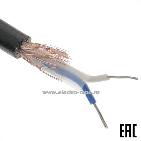 П1631. Кабель МКЭШ 2х0,35 кв.мм ГОСТ экранированный (Брэкс Брянск)