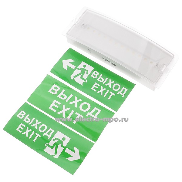 С2036. Светильник 95290 NEF-19 6Вт 100Лм аварийный включение комбинированное IP65 (Navigator)