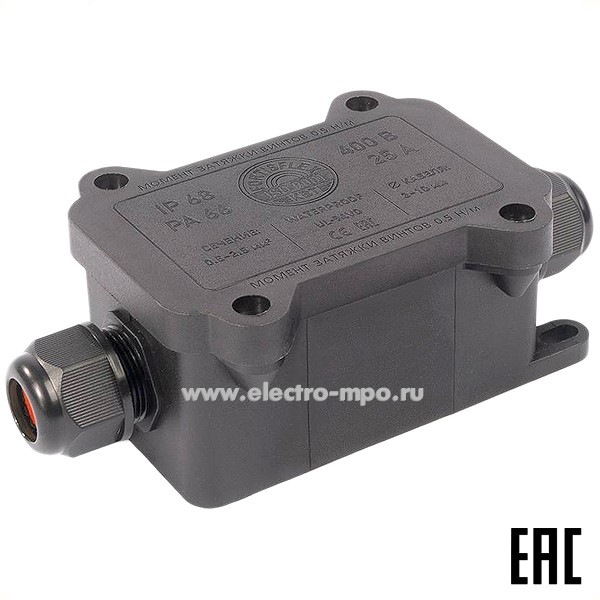 Р98. Коробка 89509 распределительная герметичная MG Box S-2 IP68 (Fortisflex)