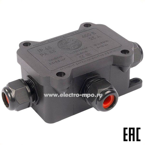 Р98. Коробка 89510 распределительная герметичная MG Box S-3 IP68 (Fortisflex)