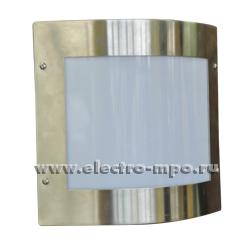 29667.С9667 Светильник Acqua.9103N 75Вт Е27 настенный сталь IP44 (Landa Италия)